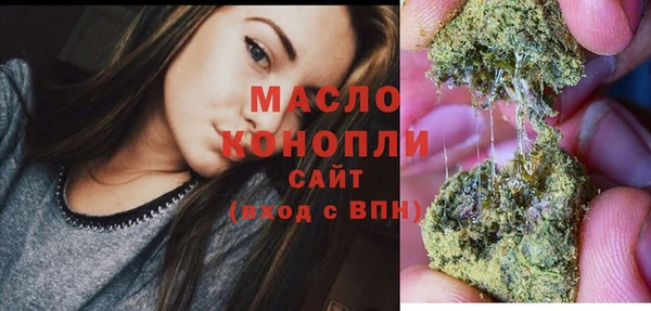 MDMA Заволжск