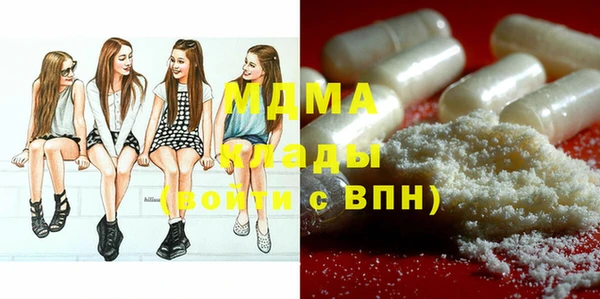 COCAINE Зеленодольск