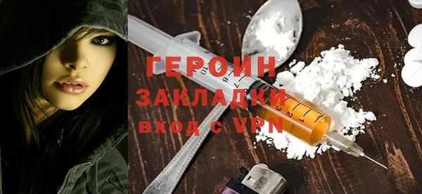 COCAINE Зеленодольск