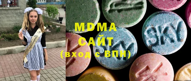 магазин продажи   Азов  MDMA Molly 